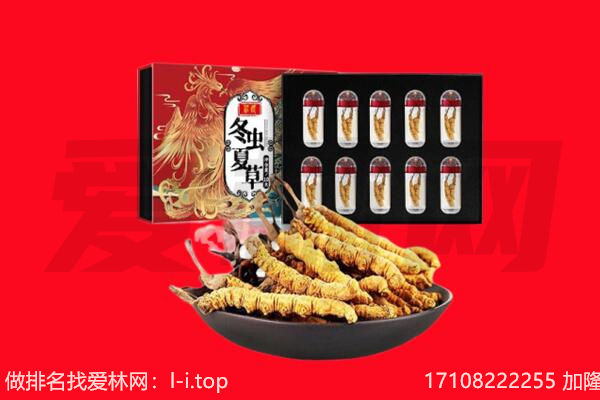 巴音郭楞回收礼品